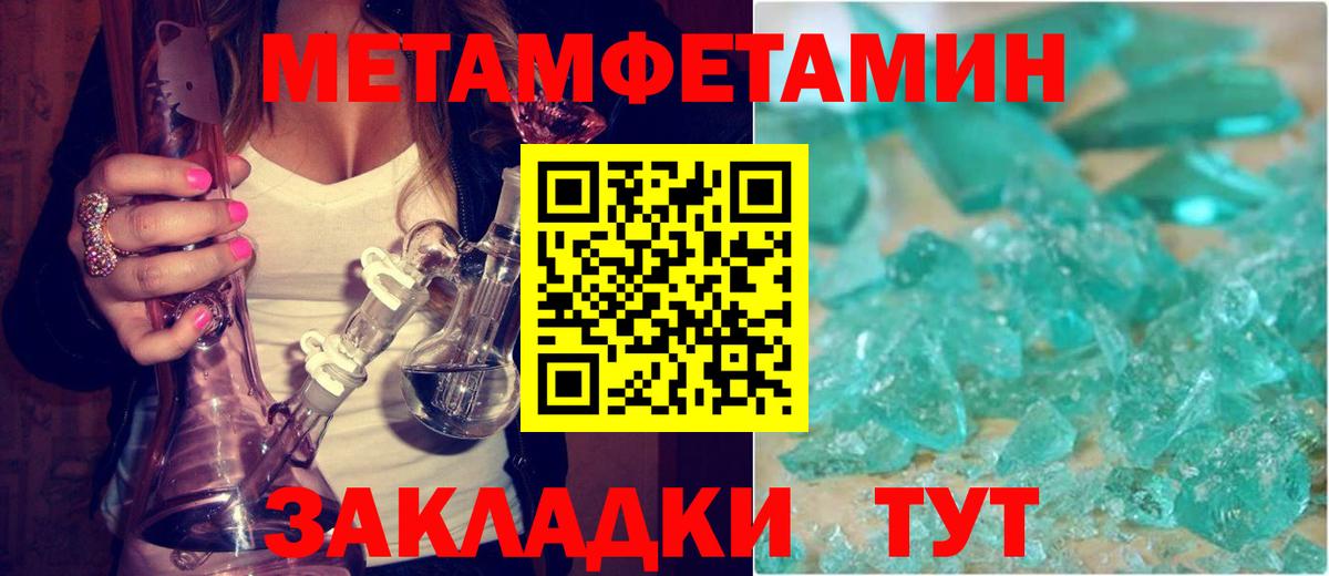 Amphetamine Розовый Еманжелинск