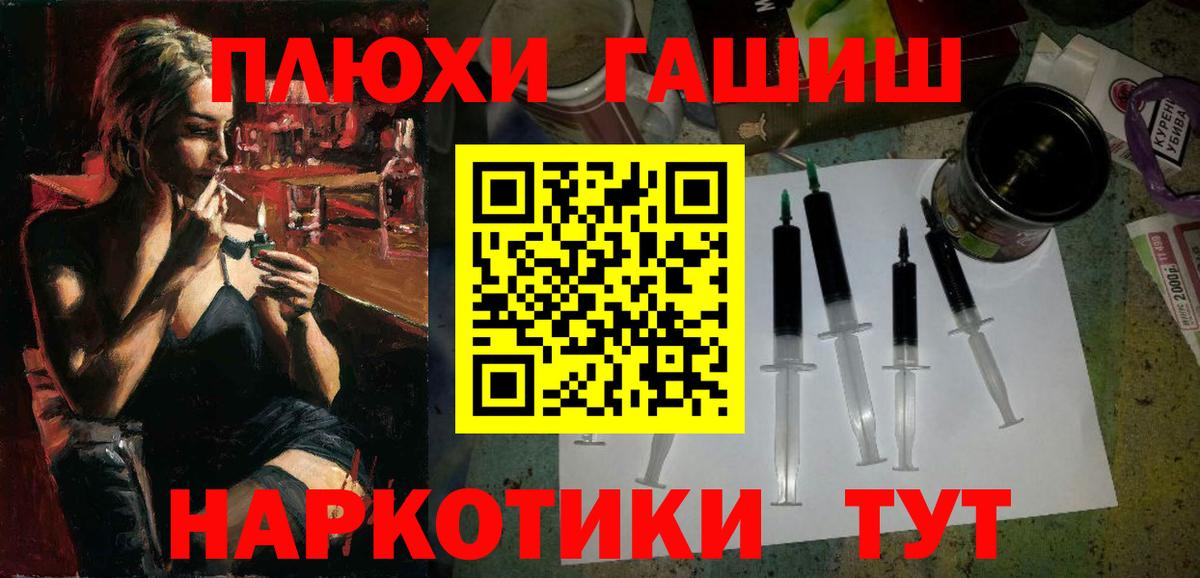 ГАШ AMNESIA HAZE  магазин продажи   Гашиш убойный  Еманжелинск  Вход с VPN  Гашиш 