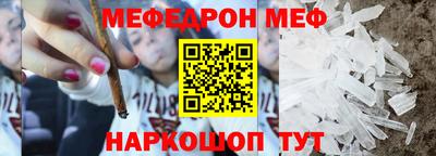 метамфетамин Кумертау