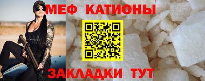 метамфетамин Кумертау