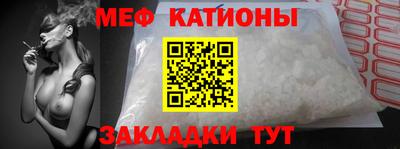 метамфетамин Кумертау