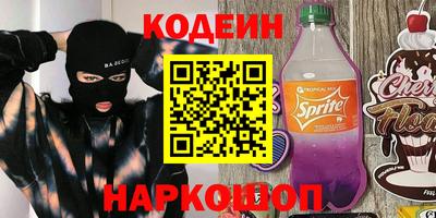 эйфоретик Владикавказ