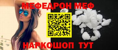 метамфетамин Кумертау