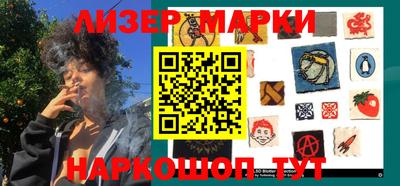 метамфетамин Кумертау