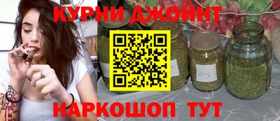 метамфетамин Кумертау
