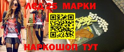 метамфетамин Кумертау