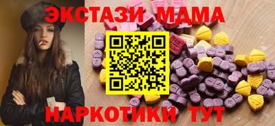 метамфетамин Кумертау