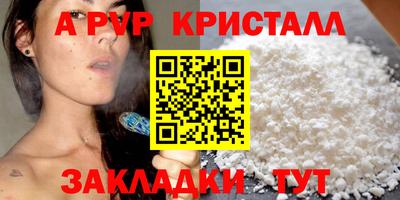 бутик Кулебаки