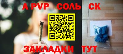 СК Владивосток