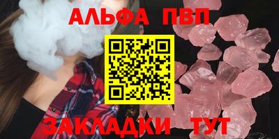 метамфетамин Кумертау