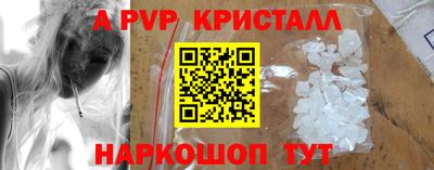 метамфетамин Кумертау