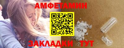 бутик Кулебаки