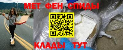 метамфетамин Кумертау