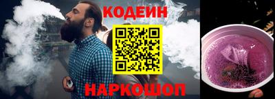метамфетамин Кумертау