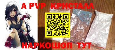 метамфетамин Кумертау