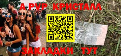 PSILOCYBIN Кунгур