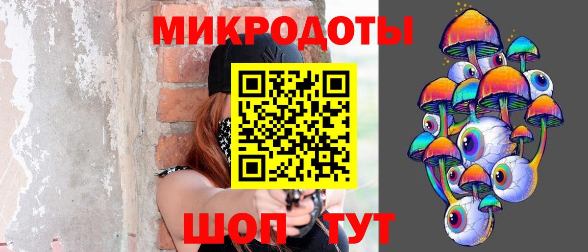 Псилоцибиновые грибы мухоморы Еманжелинск