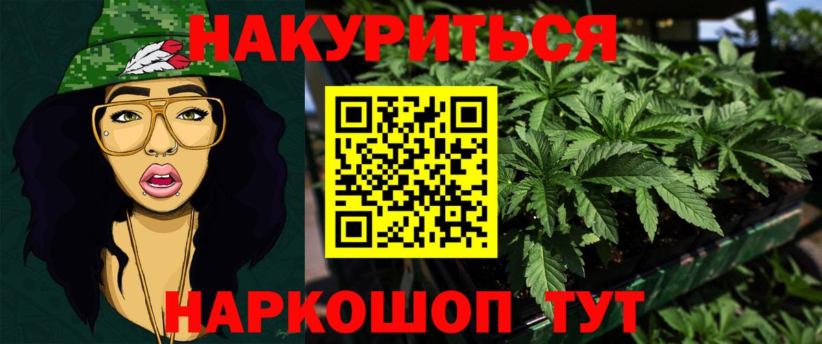 Шишки марихуана LSD WEED  МАРИХУАНА марихуана  Вход с VPN  Еманжелинск  Шишки марихуана марихуана 